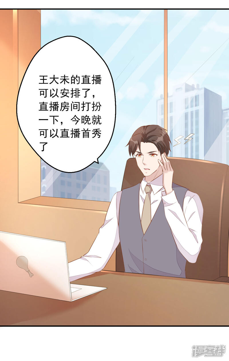 【老公我要吃垮你】漫画-（第5话 小伙子不容易吧！）章节漫画下拉式图片-第14张图片
