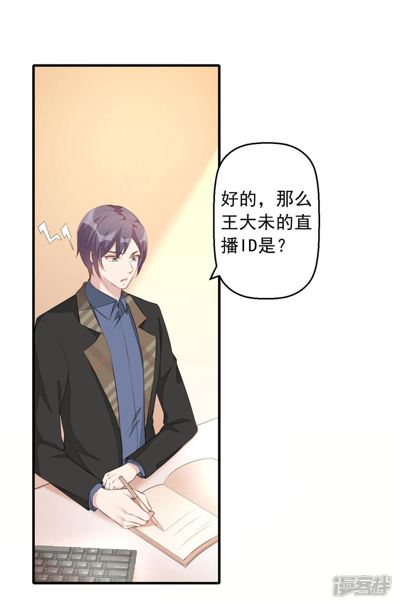 【老公我要吃垮你】漫画-（第5话 小伙子不容易吧！）章节漫画下拉式图片-第15张图片