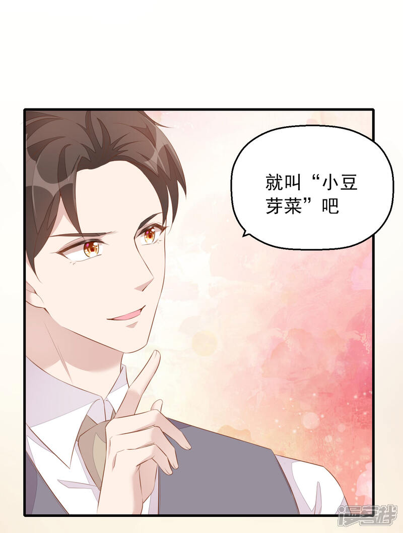 【老公我要吃垮你】漫画-（第5话 小伙子不容易吧！）章节漫画下拉式图片-第16张图片