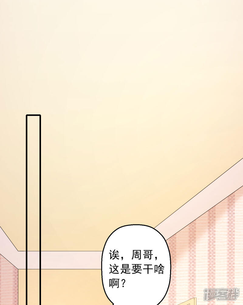【老公我要吃垮你】漫画-（第5话 小伙子不容易吧！）章节漫画下拉式图片-第17张图片