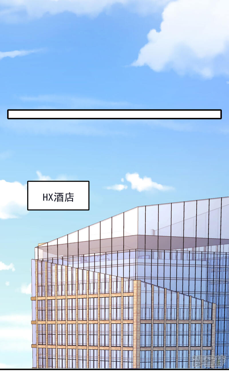【老公我要吃垮你】漫画-（第6话 起来搞点串串778！）章节漫画下拉式图片-第5张图片
