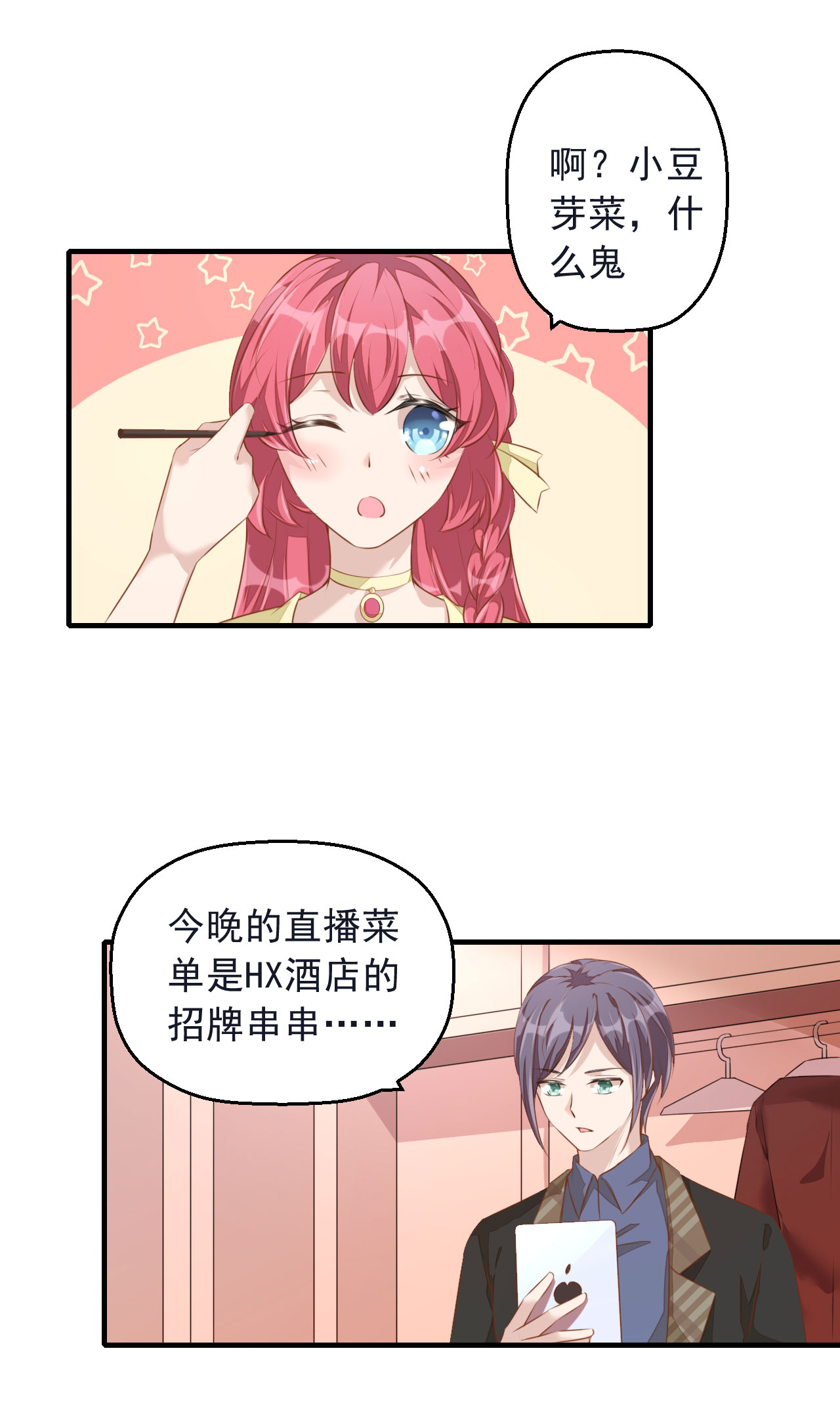 7