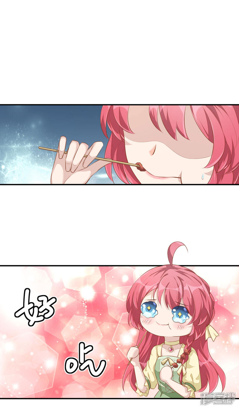 【老公我要吃垮你】漫画-（第6话 起来搞点串串778！）章节漫画下拉式图片-第17张图片