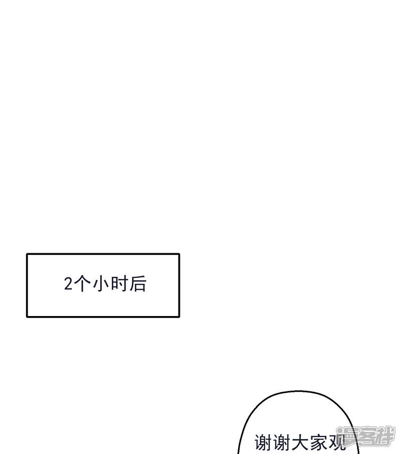 【老公我要吃垮你】漫画-（第6话 起来搞点串串778！）章节漫画下拉式图片-第26张图片