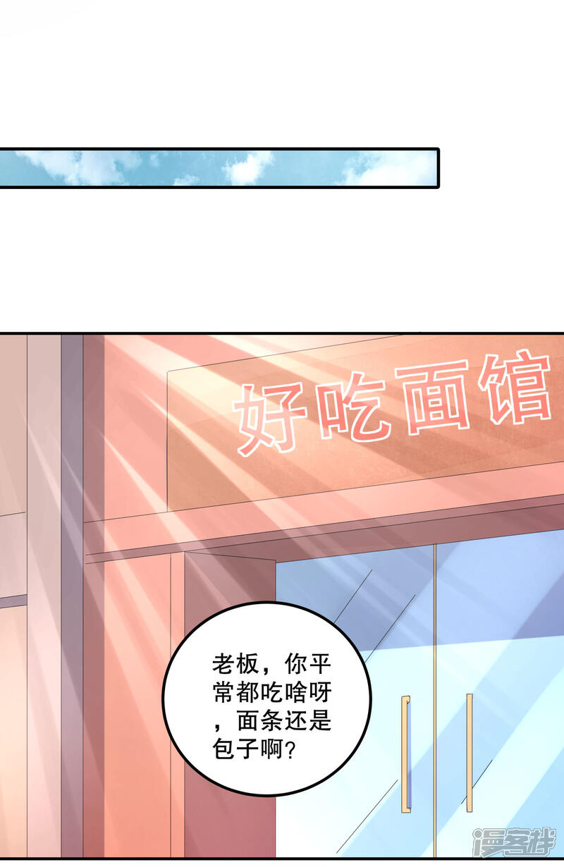 【老公我要吃垮你】漫画-（第7话 你真是与众不同！）章节漫画下拉式图片-第12张图片