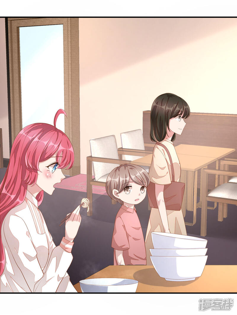 【老公我要吃垮你】漫画-（第7话 你真是与众不同！）章节漫画下拉式图片-第20张图片