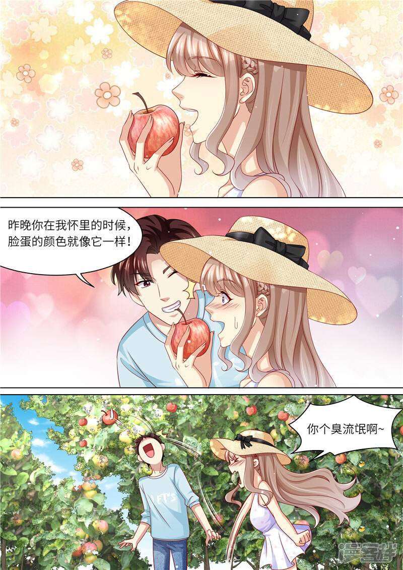 第245话蜜月旅行-天价豪门:夫人又跑了-畅文文化（第11张）