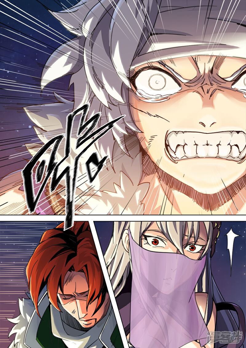 【梦三国】漫画-（第3话 暴走的少年）章节漫画下拉式图片-第7张图片