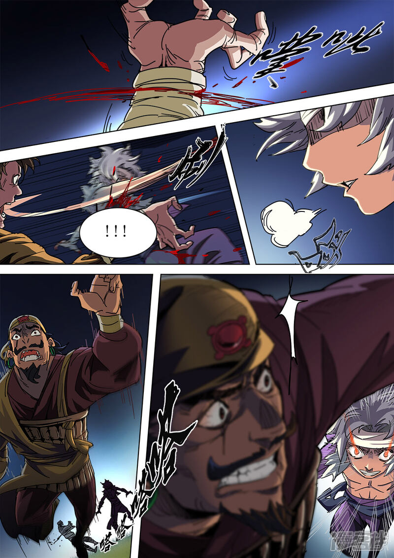 【梦三国】漫画-（第3话 暴走的少年）章节漫画下拉式图片-第12张图片