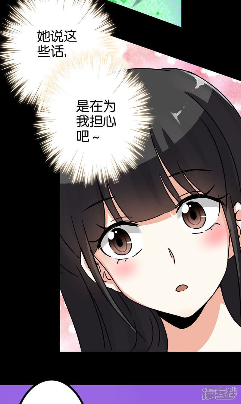 第10话-王爷你好贱-追梦动漫（第6张）