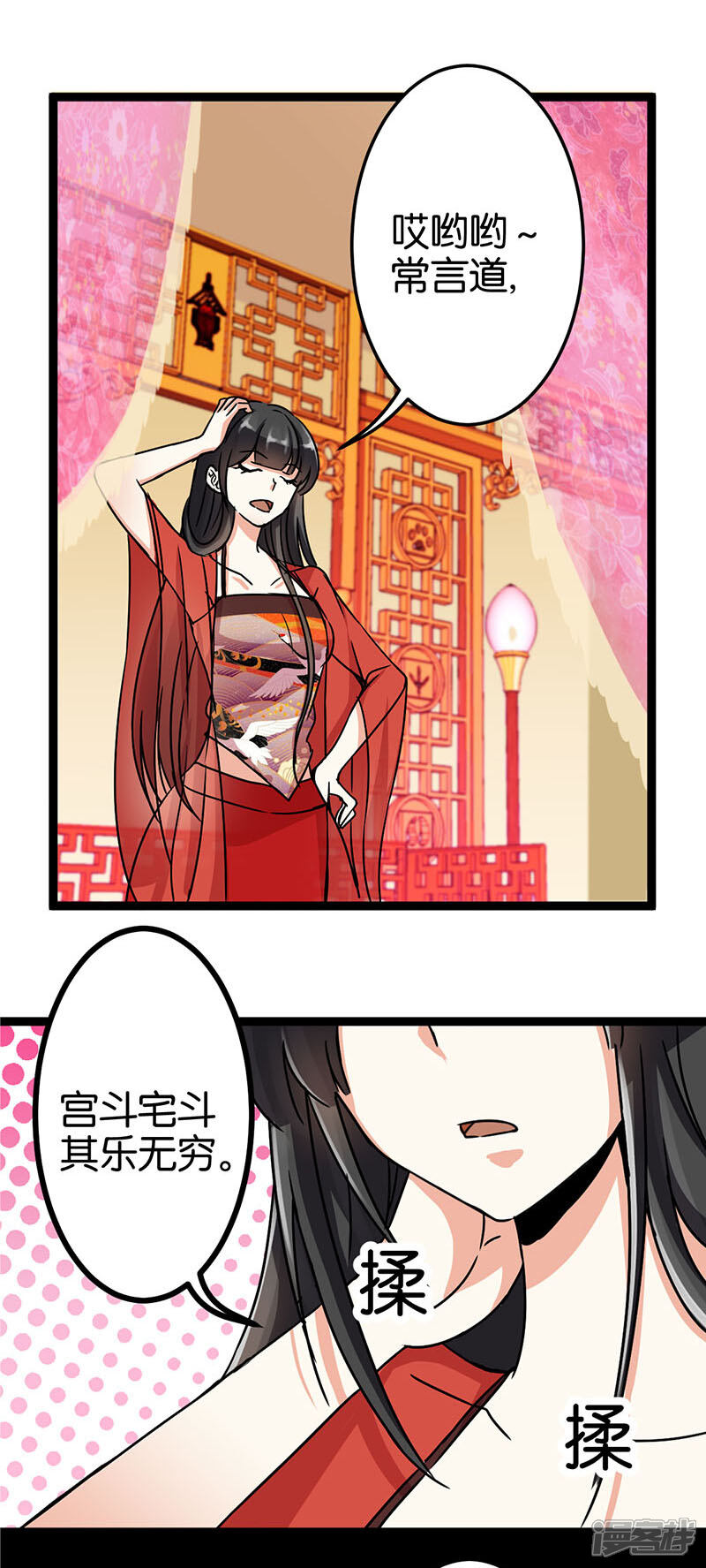 第10话-王爷你好贱-追梦动漫（第10张）