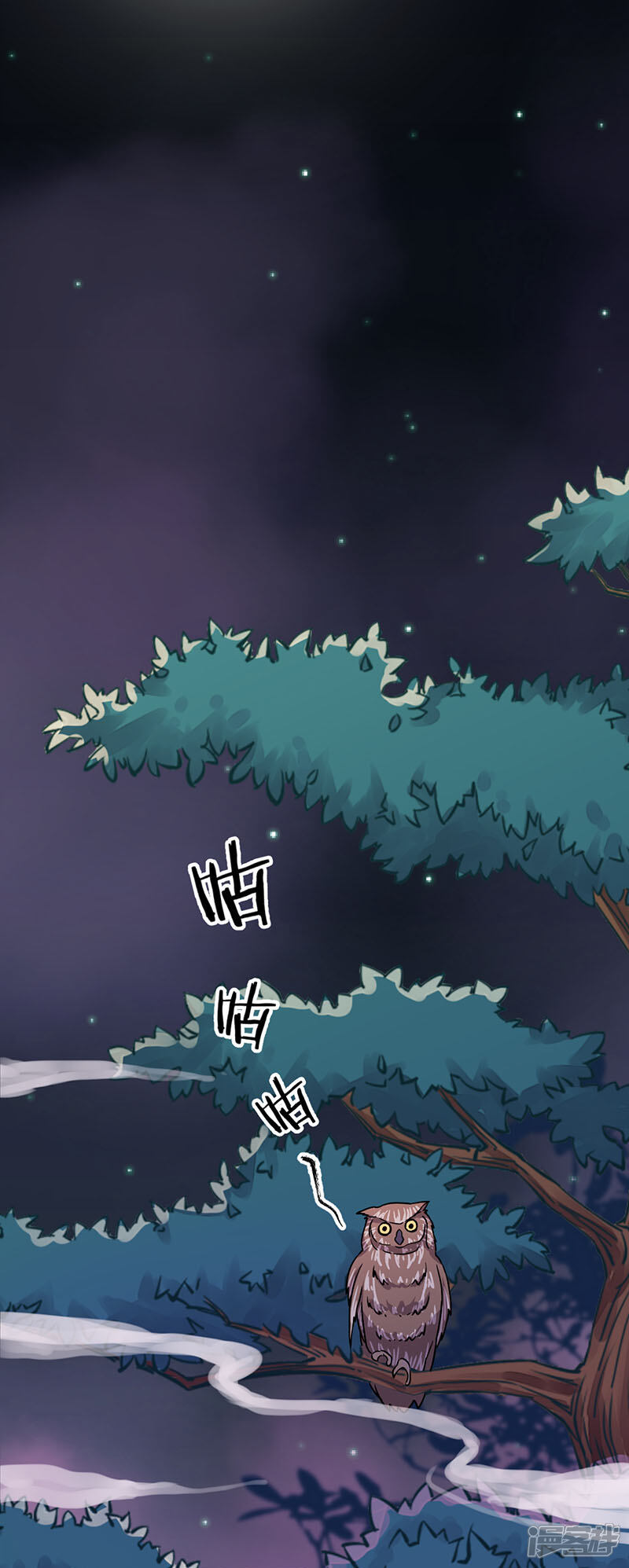 第10话-王爷你好贱-追梦动漫（第13张）