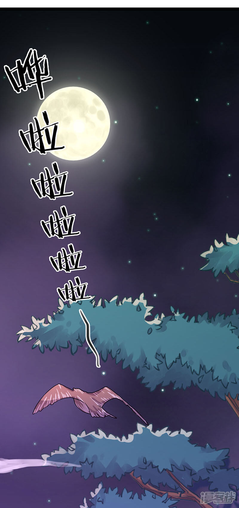 第10话-王爷你好贱-追梦动漫（第18张）