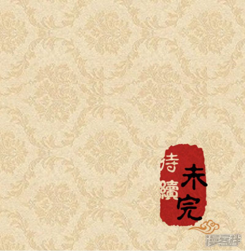 第10话-王爷你好贱-追梦动漫（第21张）
