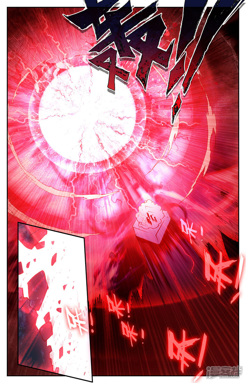 【苍穹榜之圣灵纪】漫画-（第80话上 牧尊大人）章节漫画下拉式图片-第7张图片