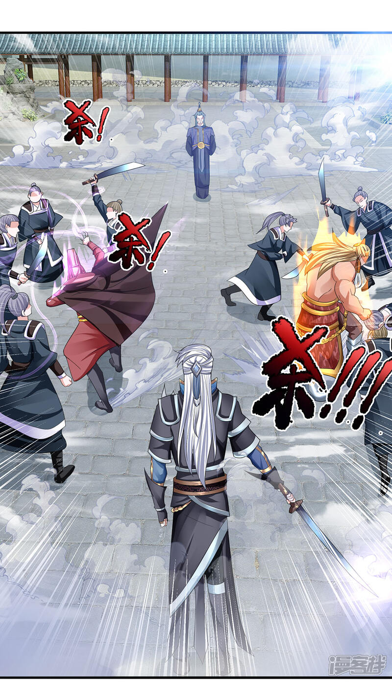 修罗剑尊漫画 第84话 交出法宝,为我所用 - 漫客栈