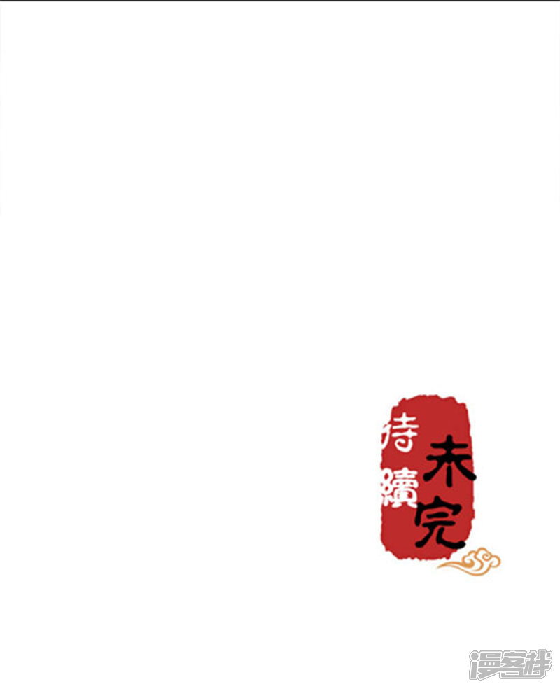 第28话-王爷你好贱-追梦动漫（第13张）