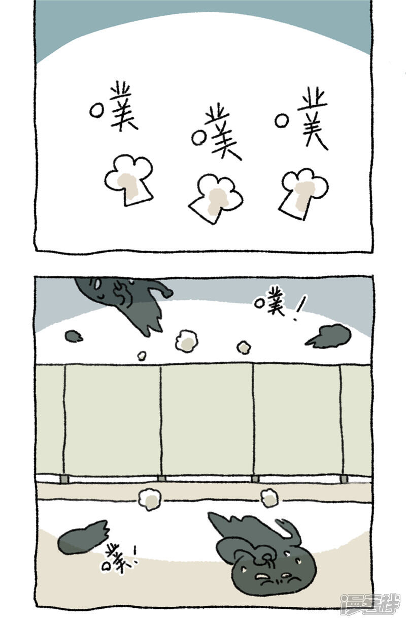 【不切传说】漫画-（第77话 惊切记）章节漫画下拉式图片-7.jpg