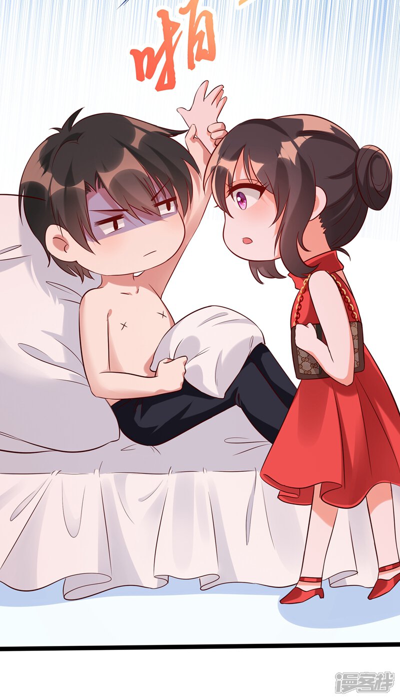 重生空间:豪门辣妻不好惹漫画 第42话 她,在主动? - 漫客栈