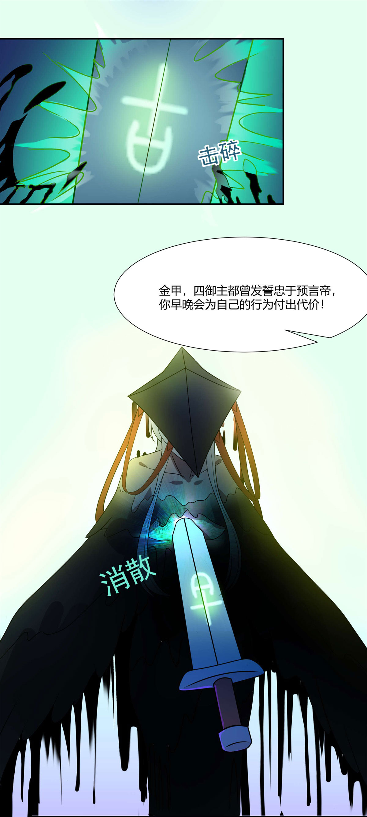 11