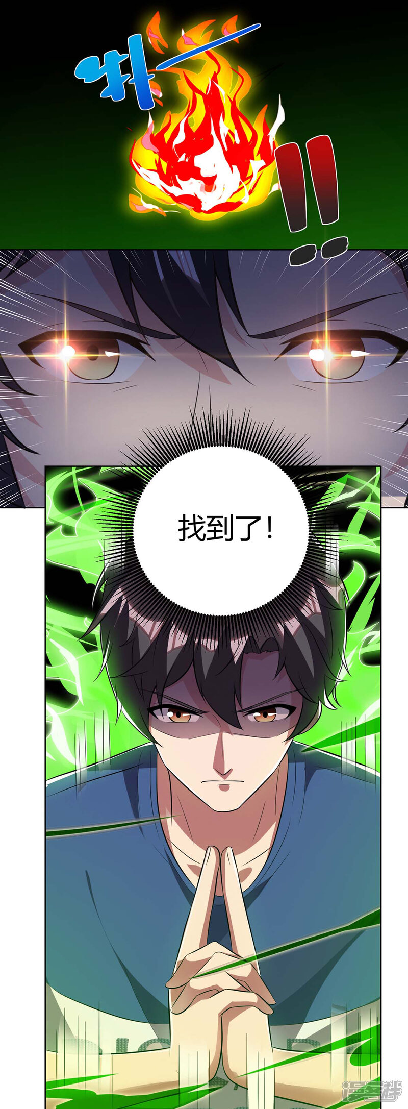 【重生弃少归来】漫画-（第96话 顶尖杀手）章节漫画下拉式图片-第8张图片