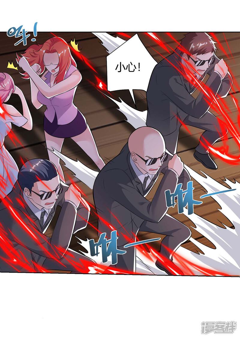 【重生弃少归来】漫画-（第96话 顶尖杀手）章节漫画下拉式图片-第15张图片