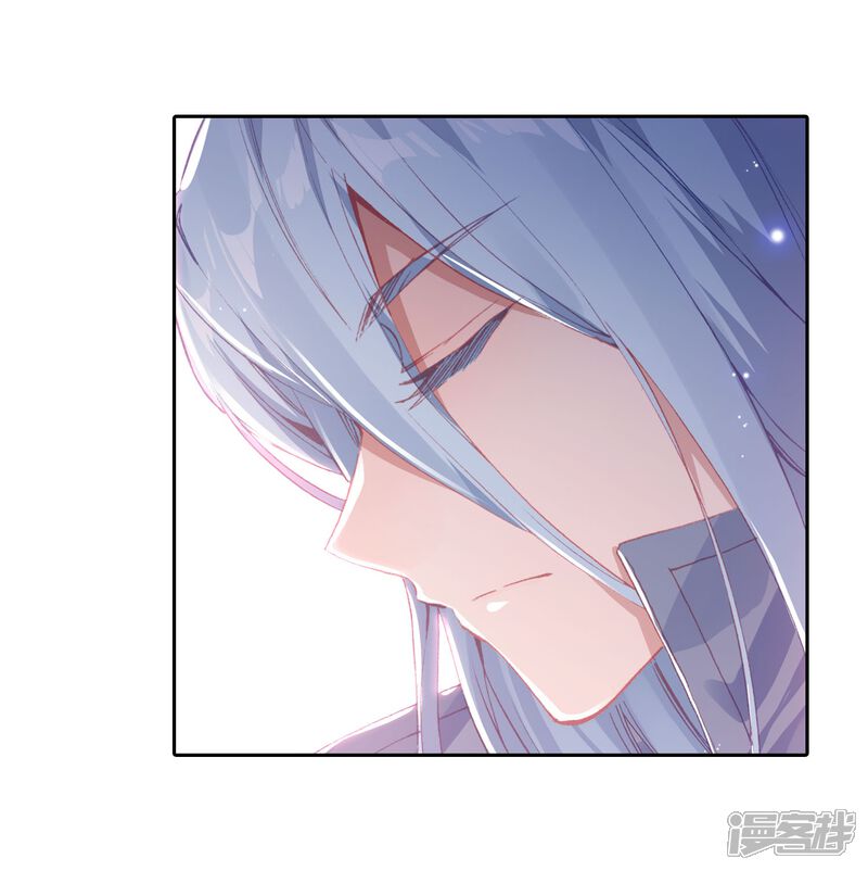 第273话城市般的学院1-斗罗大陆3龙王传说-穆逢春 唐家三少（第11张）