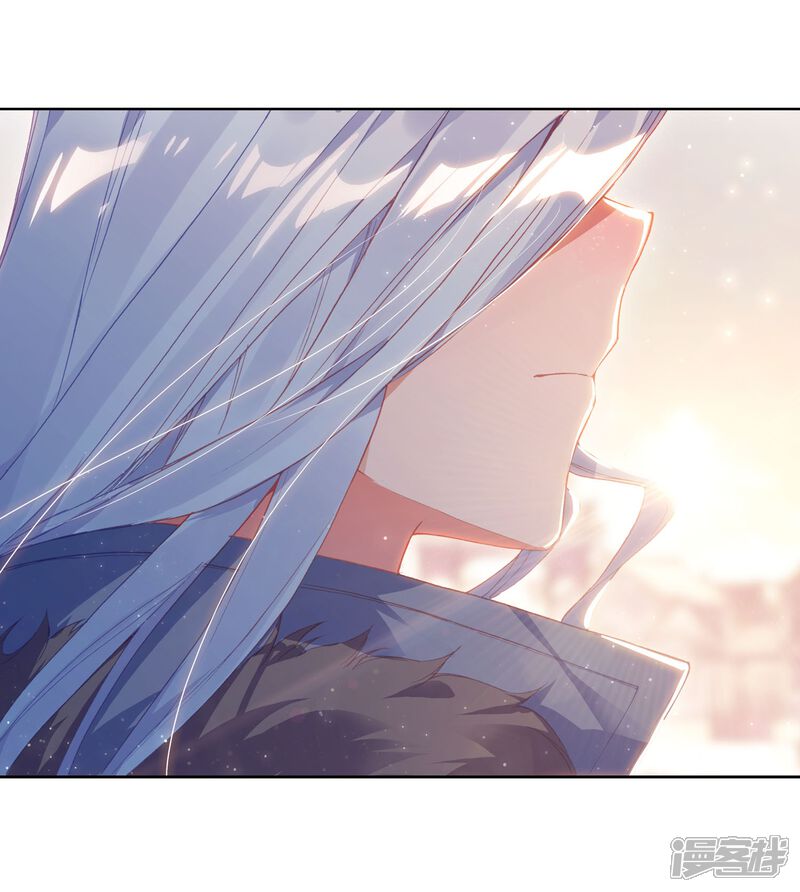 第274话城市般的学院2-斗罗大陆3龙王传说-穆逢春 唐家三少（第12张）