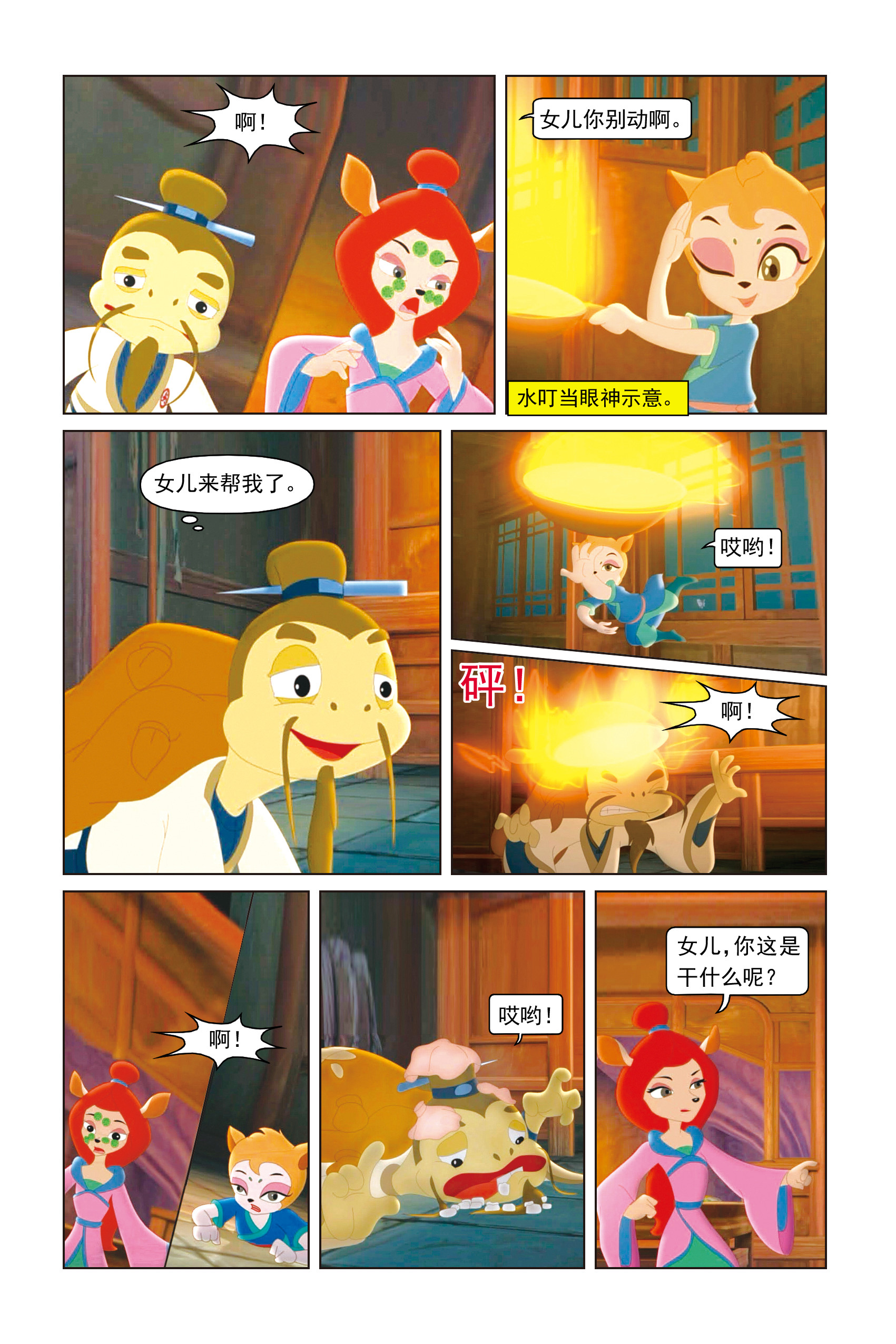 4