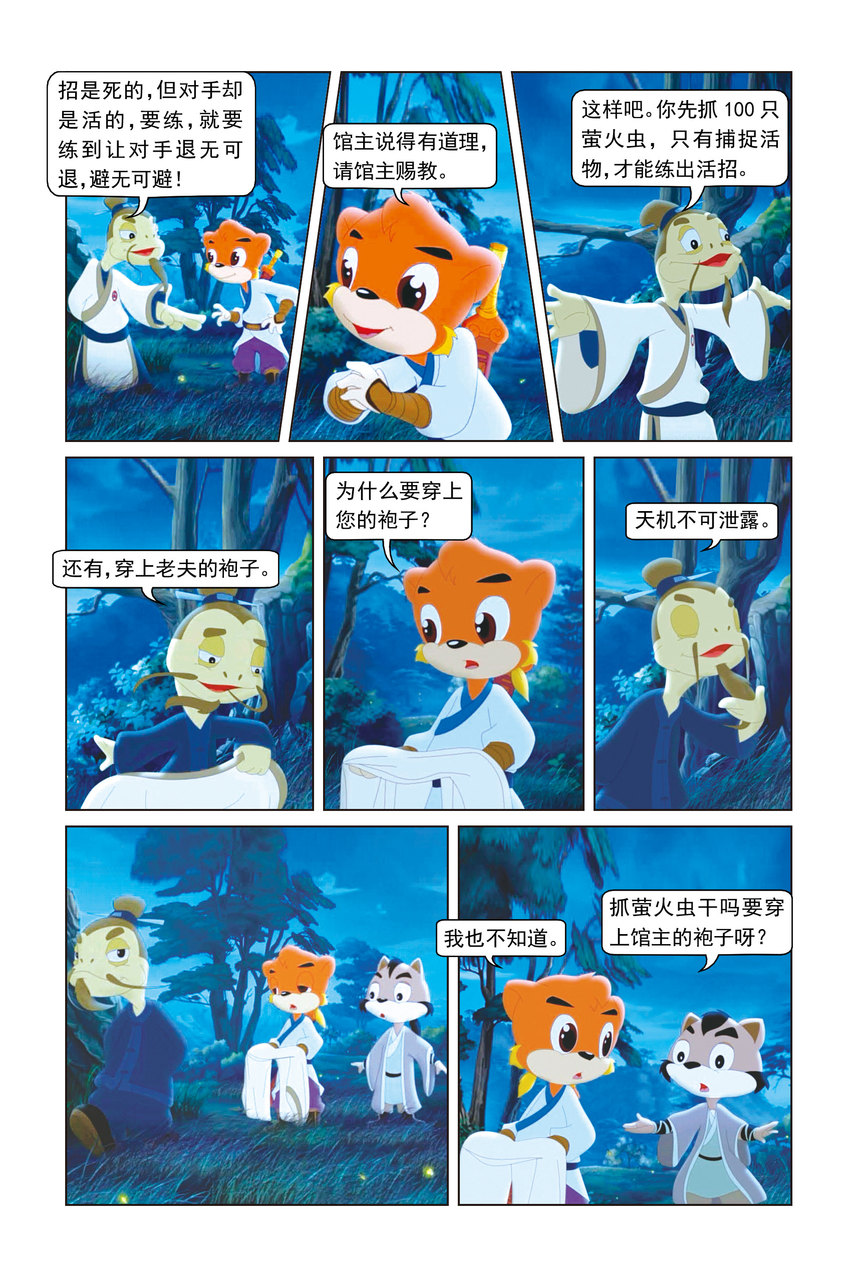 9