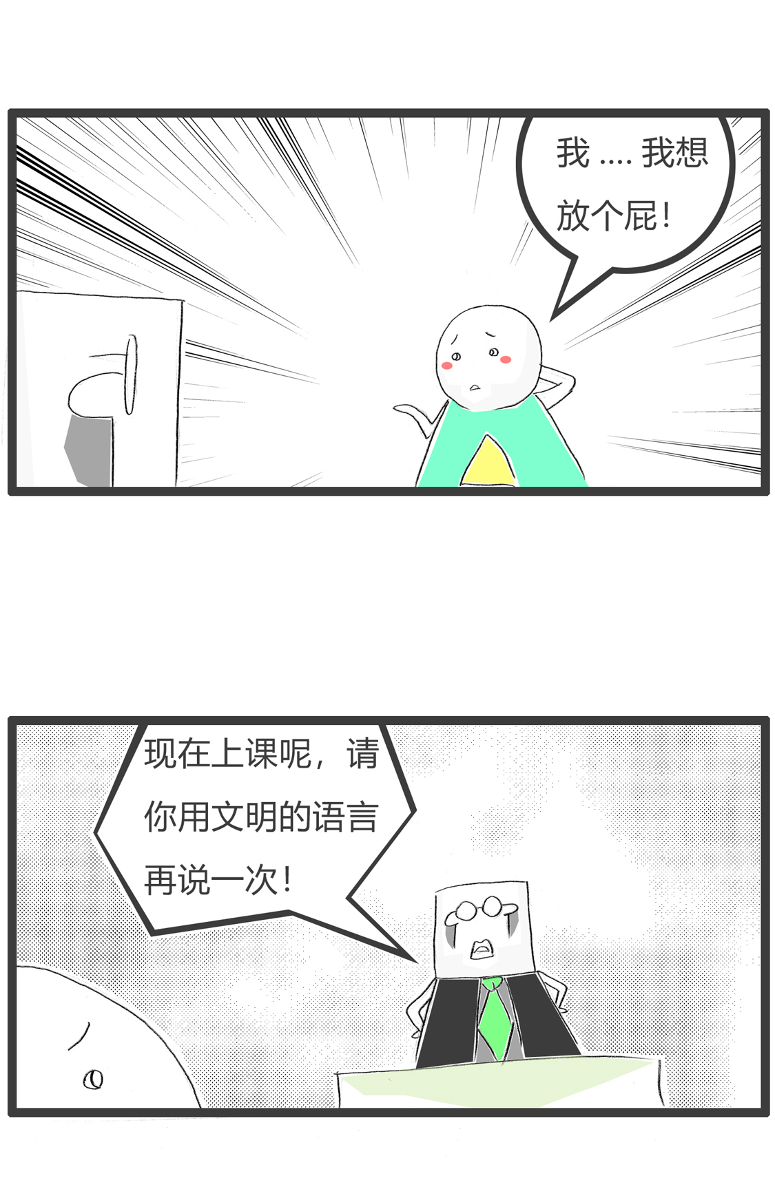 3