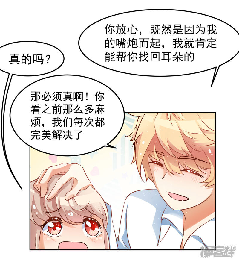 5ef2f903a85a6-1500x1641.jpg!page-800