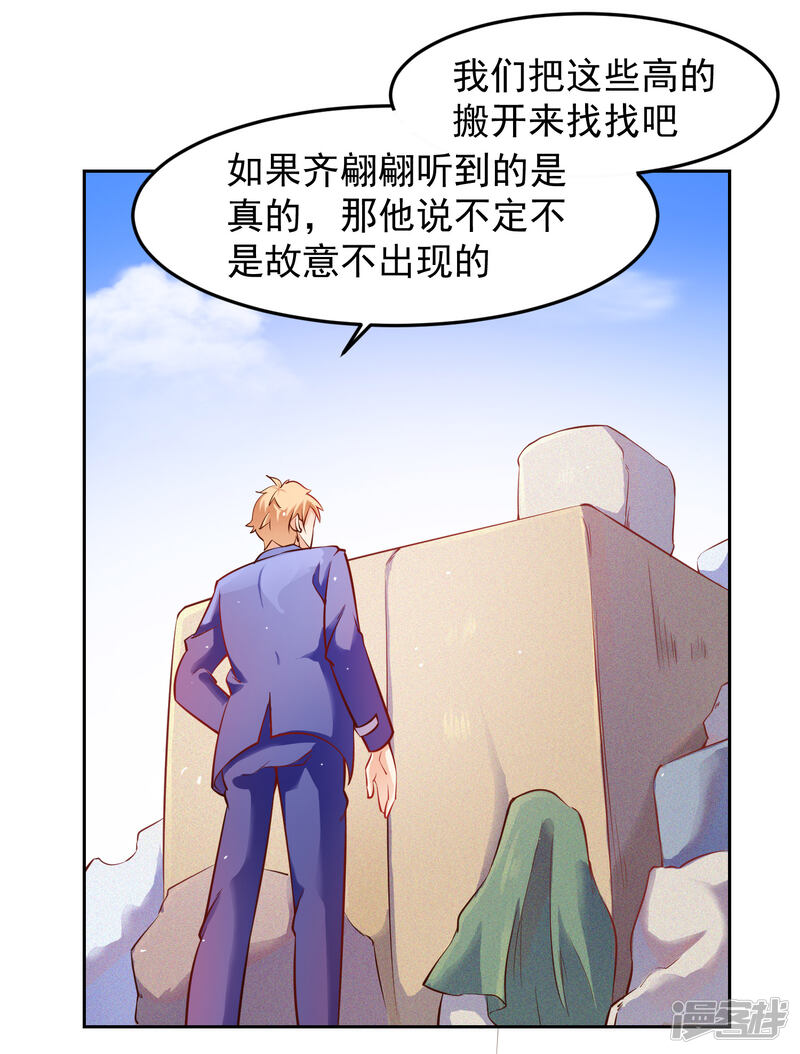 怎样才能瘦成漫画腿 5ef2f906df088-1500x1977.jpg!page-800