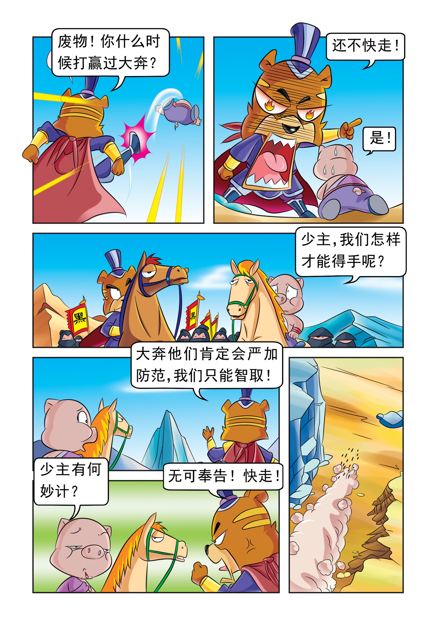 3