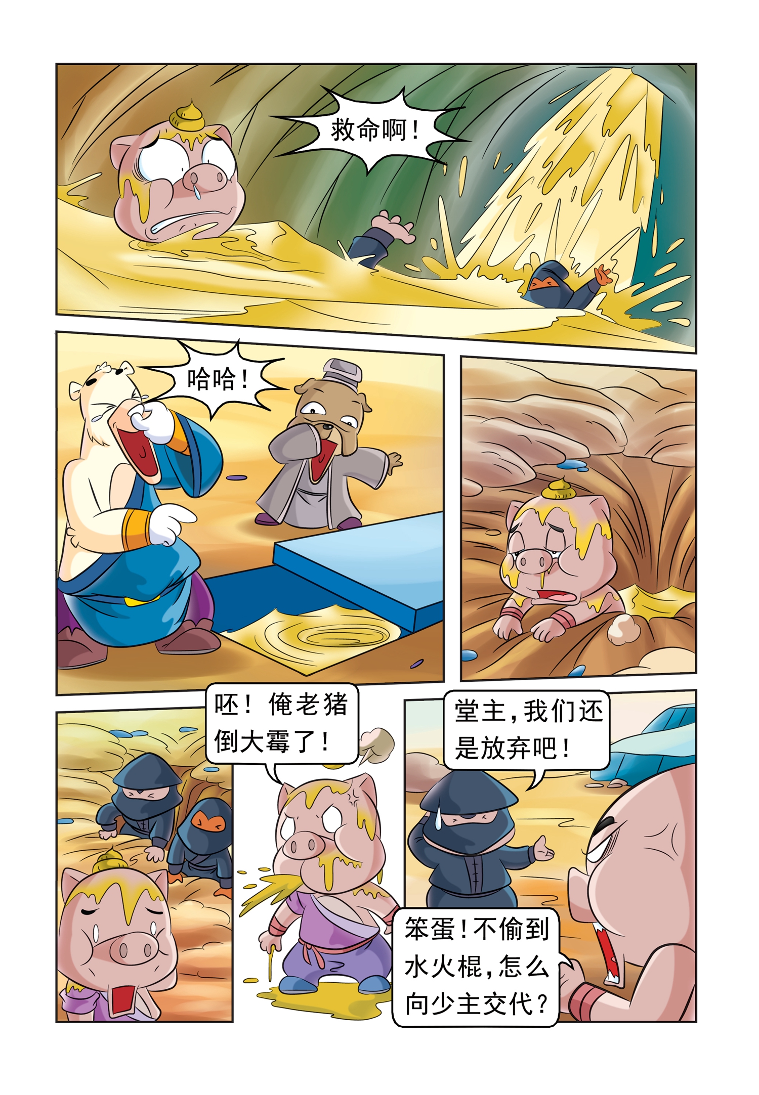 9
