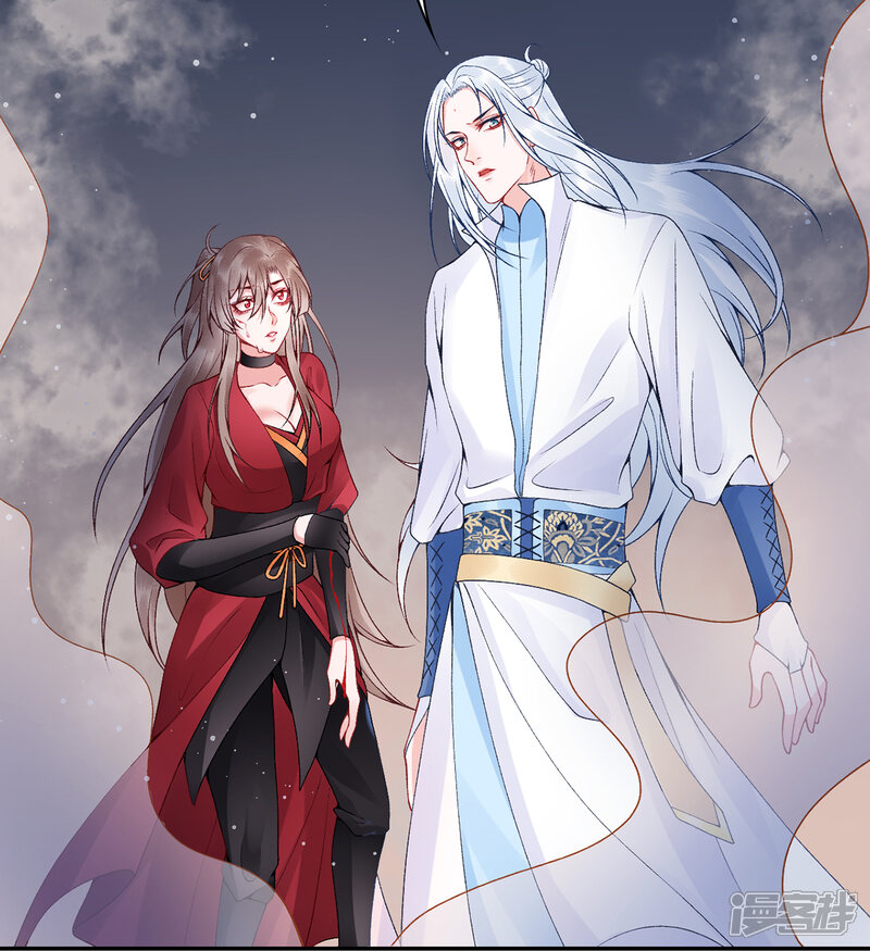 【凰妃九千岁】漫画-（第74话 遇刺）章节漫画下拉式图片-第17张图片