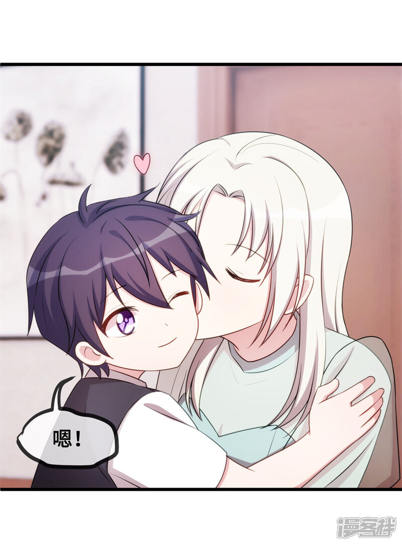 第31话就当亲了一头猪