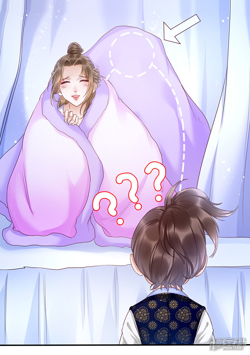 【我的娘亲不好惹】漫画-（预告3 正文）章节漫画下拉式图片-第11张图片
