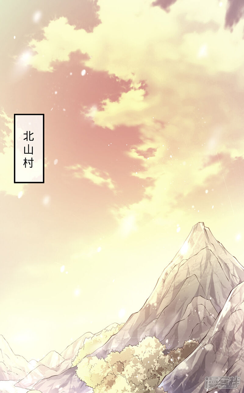 【我的娘亲不好惹】漫画-（第1话 重生后第一件事：打架！）章节漫画下拉式图片-第2张图片