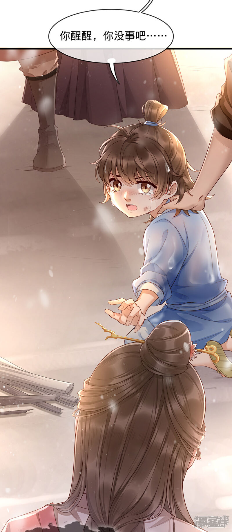 【我的娘亲不好惹】漫画-（第1话 重生后第一件事：打架！）章节漫画下拉式图片-第8张图片