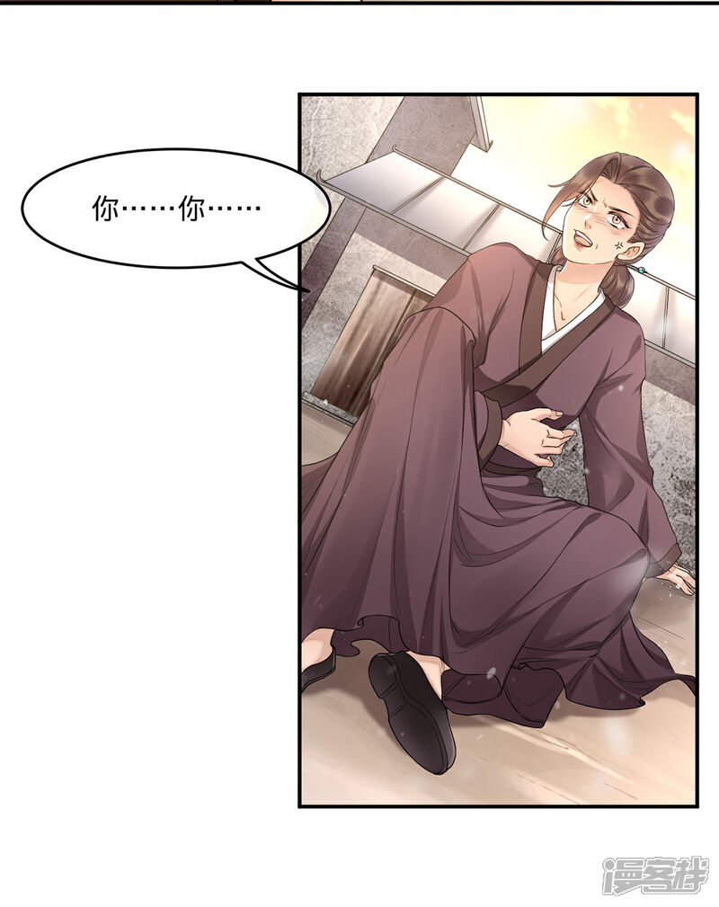 【我的娘亲不好惹】漫画-（第1话 重生后第一件事：打架！）章节漫画下拉式图片-第22张图片