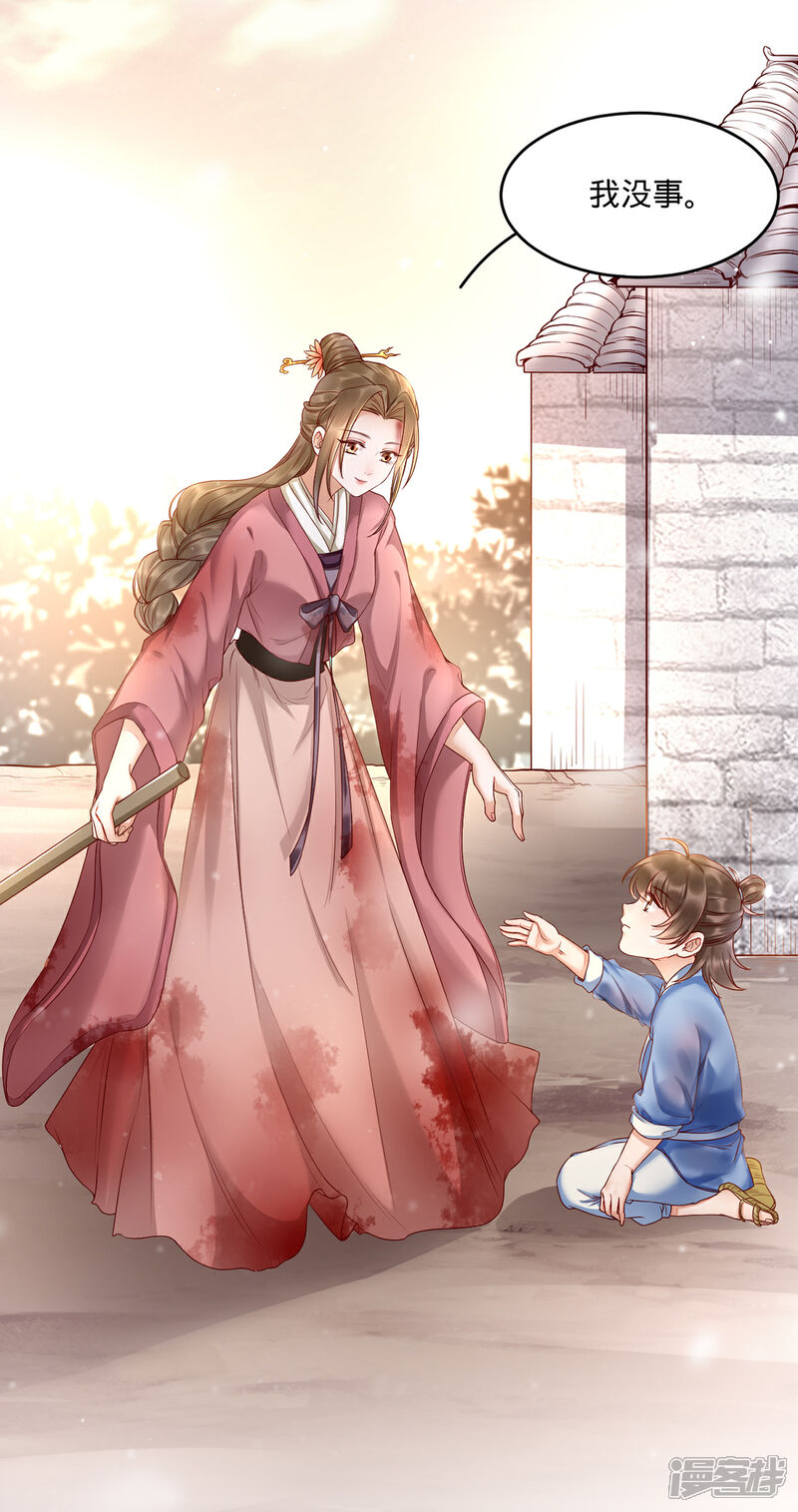 【我的娘亲不好惹】漫画-（第1话 重生后第一件事：打架！）章节漫画下拉式图片-第24张图片