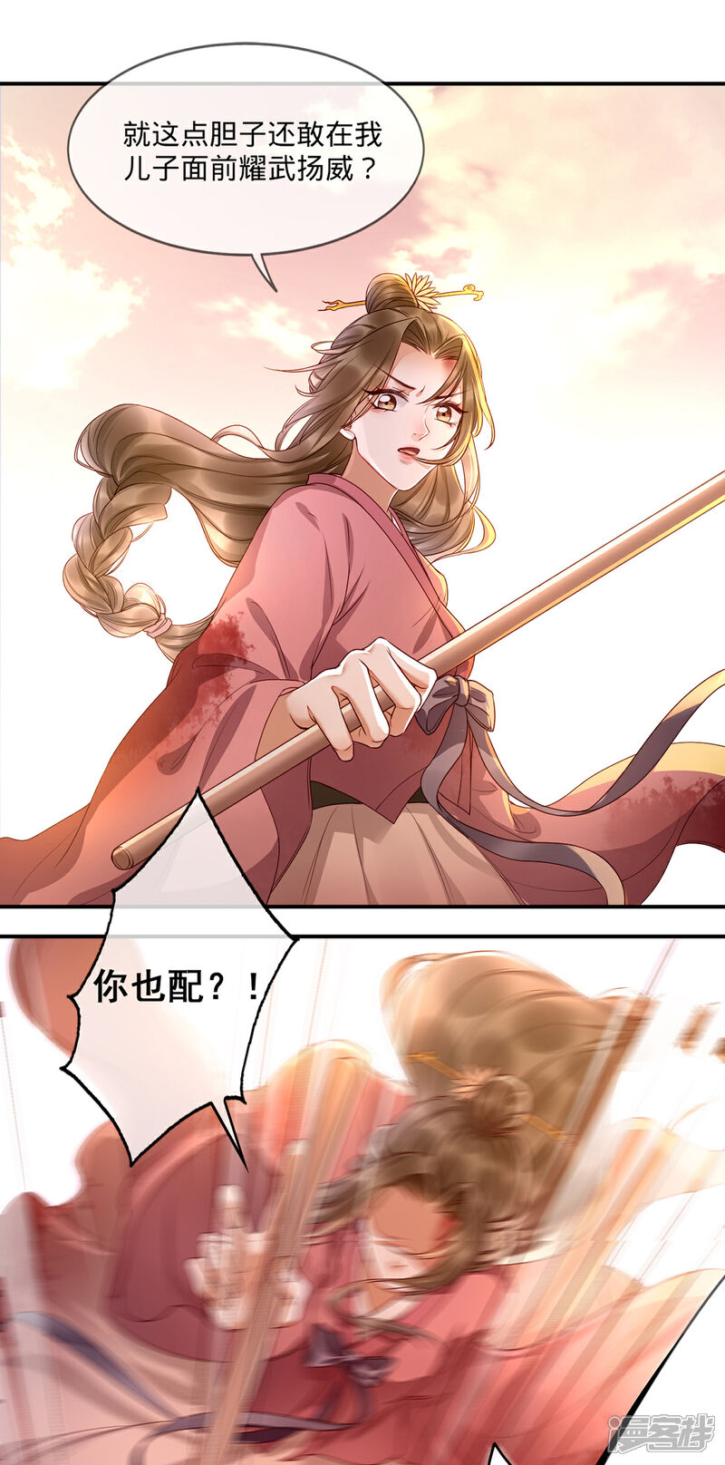 【我的娘亲不好惹】漫画-（第1话 重生后第一件事：打架！）章节漫画下拉式图片-第34张图片
