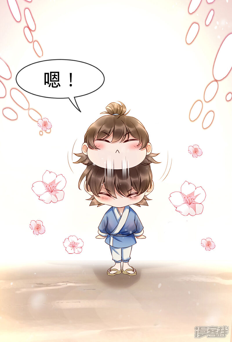【我的娘亲不好惹】漫画-（第1话 重生后第一件事：打架！）章节漫画下拉式图片-第42张图片