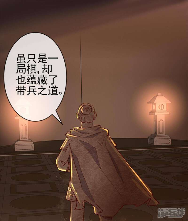 【至尊神级系统】漫画-（第278话 英灵，亡灵）章节漫画下拉式图片-3.jpg