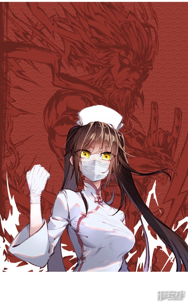 第300话分宝崖1-完美世界-神漫（第2张）