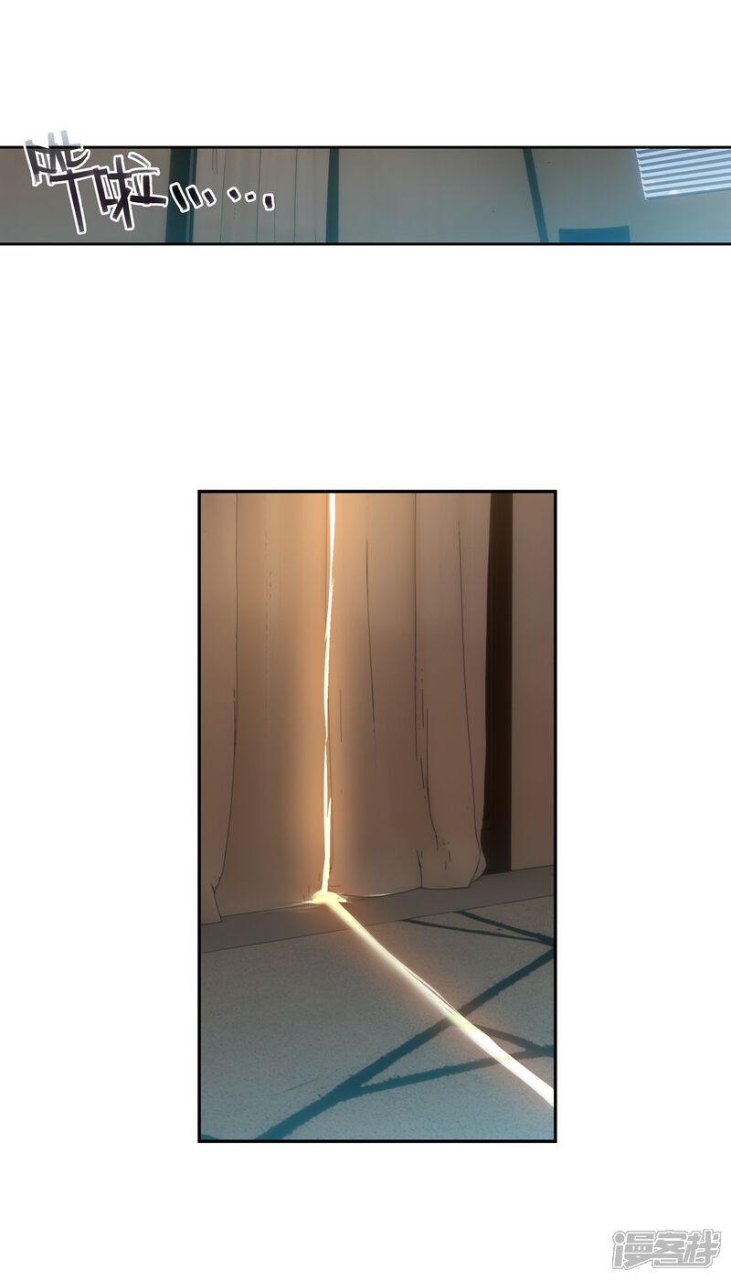 第551话道歉2-斗罗大陆2绝世唐门-唐家三少（第21张）