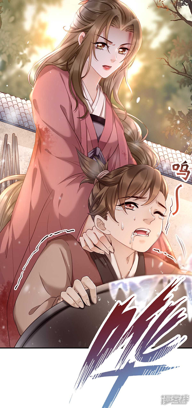 【我的娘亲不好惹】漫画-（第2话 切了那个野男人！）章节漫画下拉式图片-第5张图片