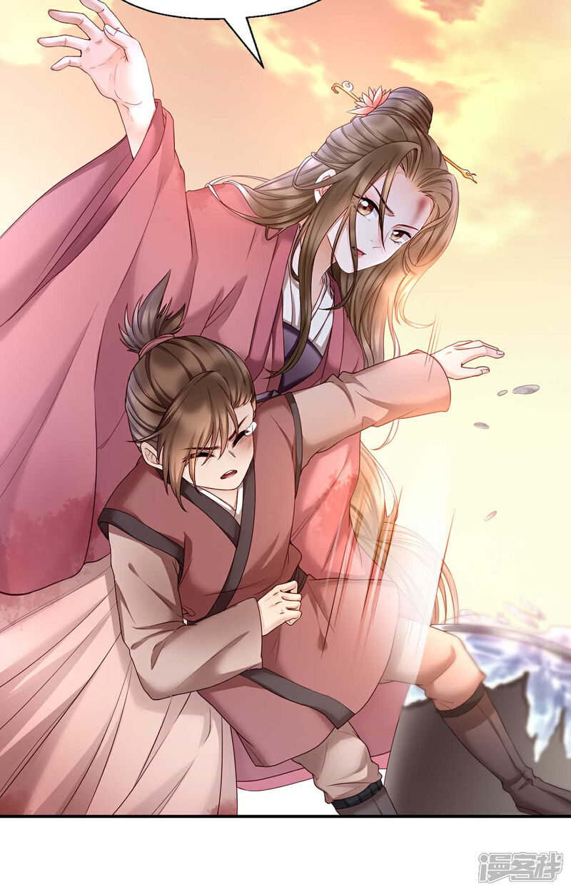 【我的娘亲不好惹】漫画-（第2话 切了那个野男人！）章节漫画下拉式图片-第18张图片