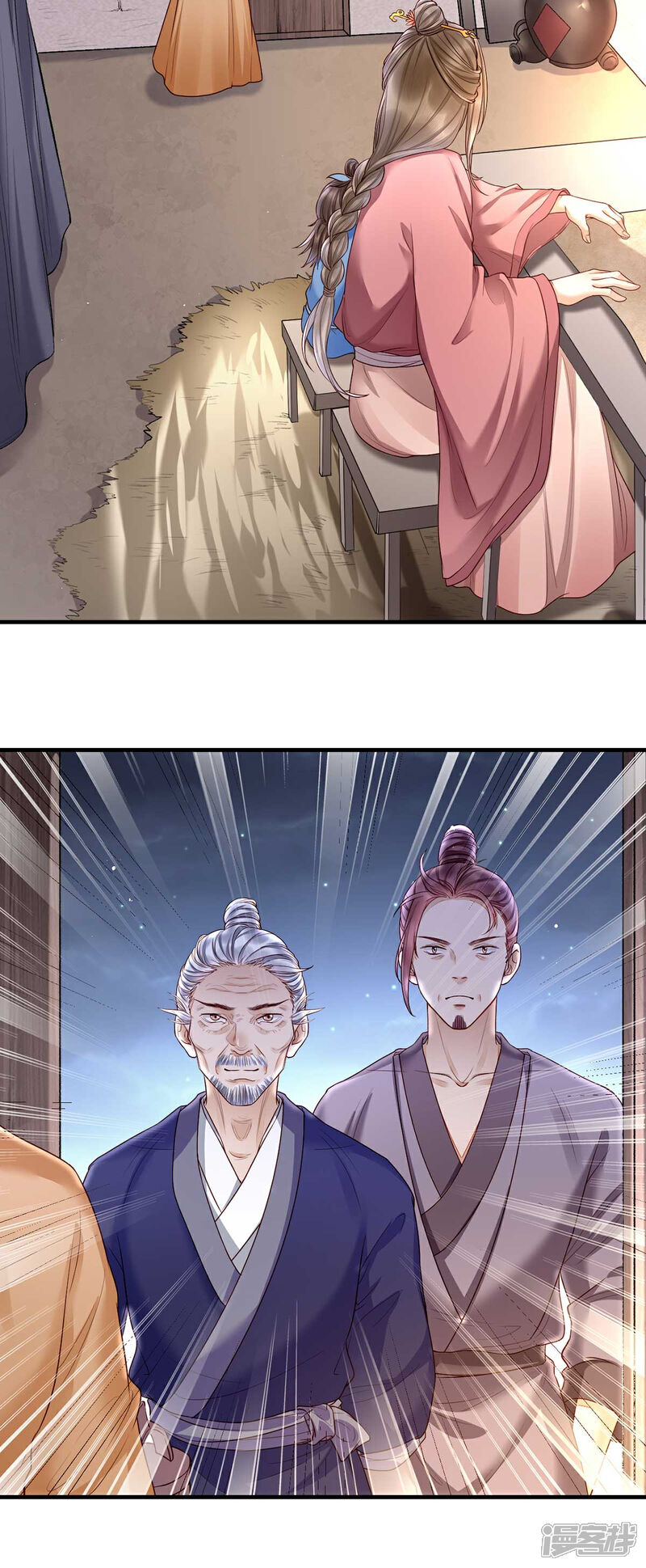 【我的娘亲不好惹】漫画-（第3话 还有恶毒女配要害我？）章节漫画下拉式图片-第16张图片